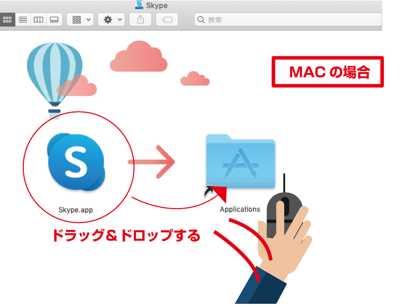 スカイプの導入方法から基本的な使い方 グループチャット 画面共有の方法などを解説 デザイナーブリッジ