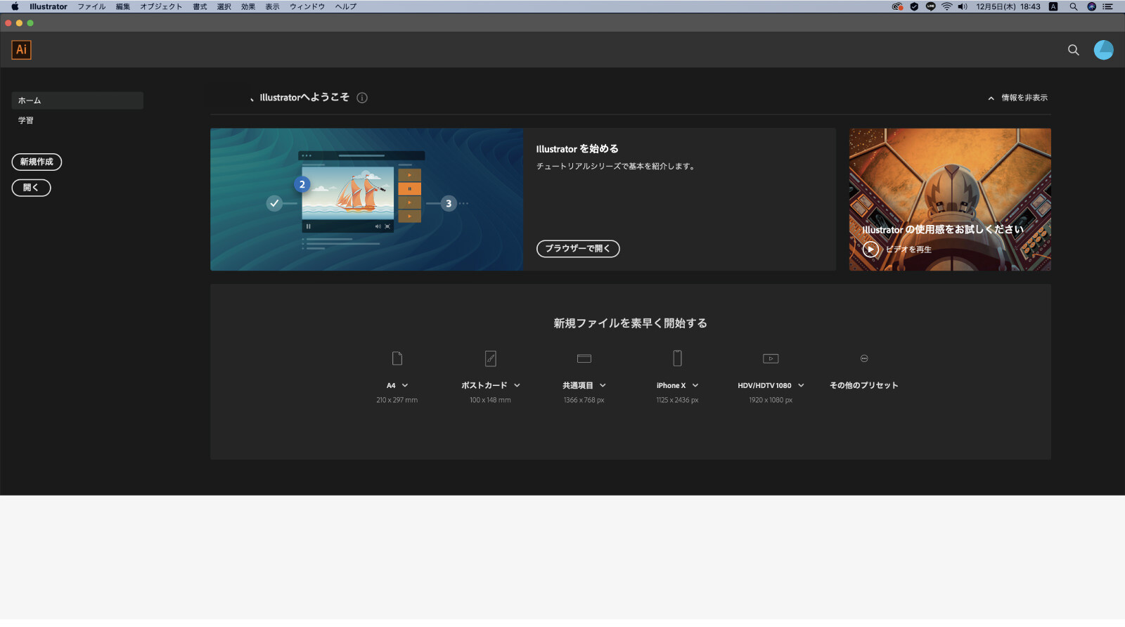 Photoshop Illustratorのみを利用する最安のお得なおすすめプランは Adobe Creative Cloud デザイナーブリッジ