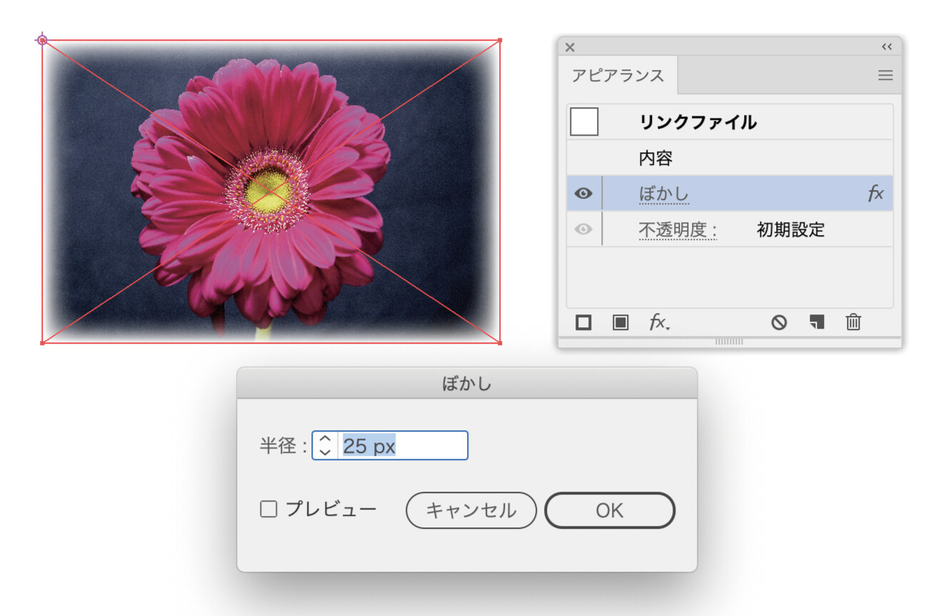 Illustratorのアピアランス機能の実践的なおすすめ使用方法 初心者講座 デザイナーブリッジ