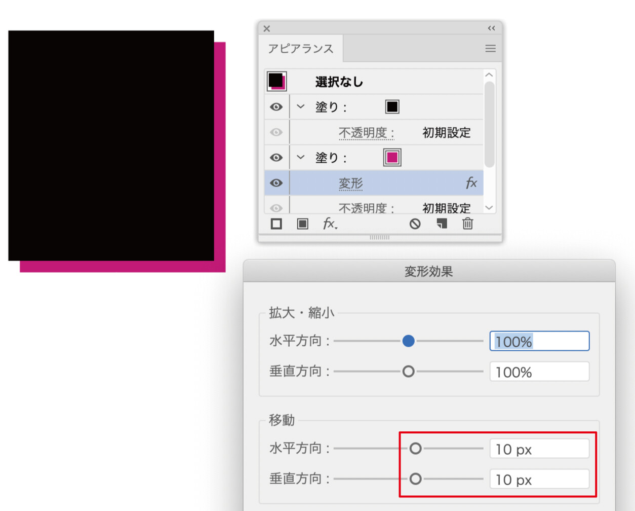 Illustratorのアピアランス機能の実践的なおすすめ使用方法 初心者講座 デザイナーブリッジ