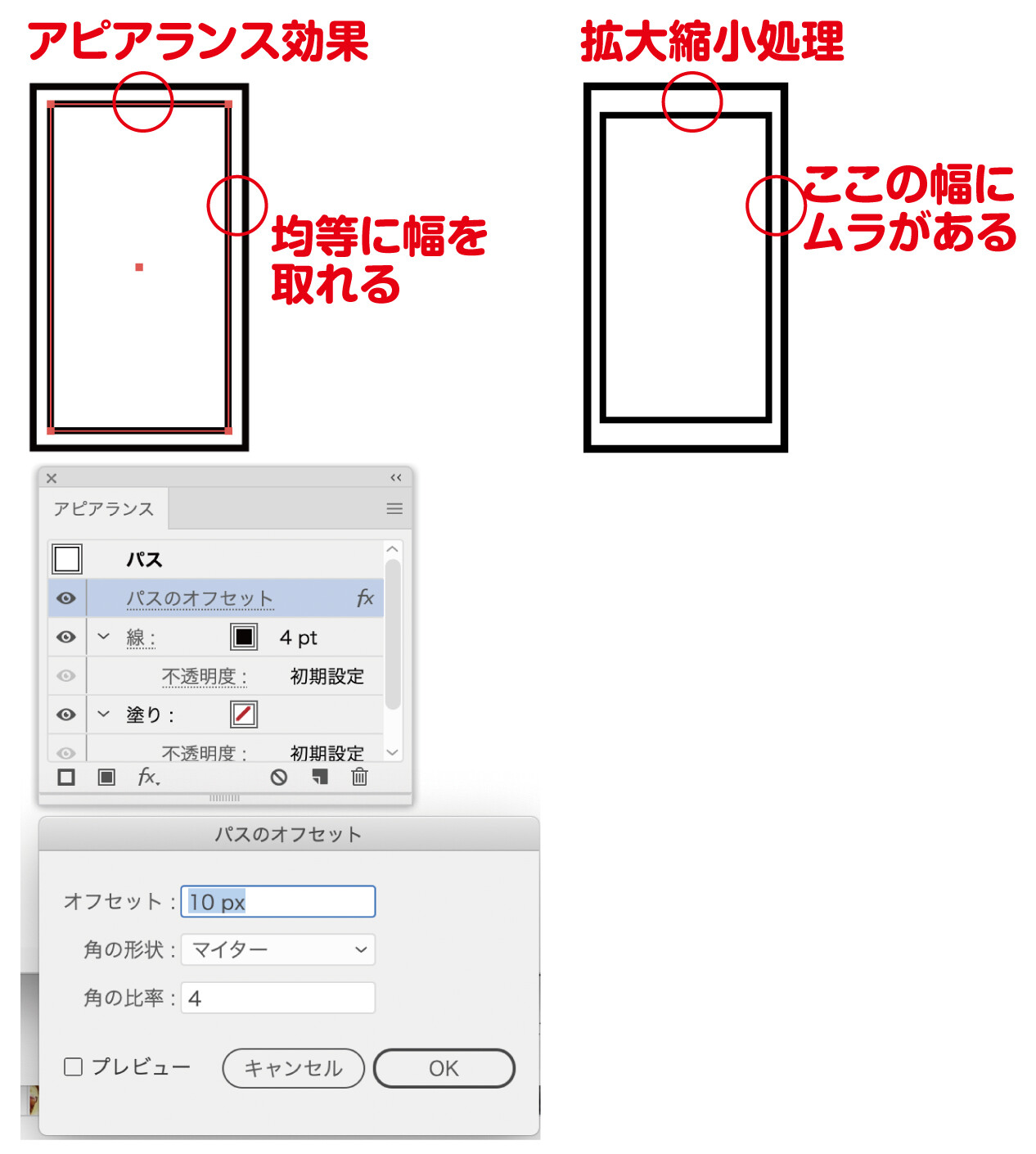 Illustratorのアピアランス機能の実践的なおすすめ使用方法 初心者講座 デザイナーブリッジ