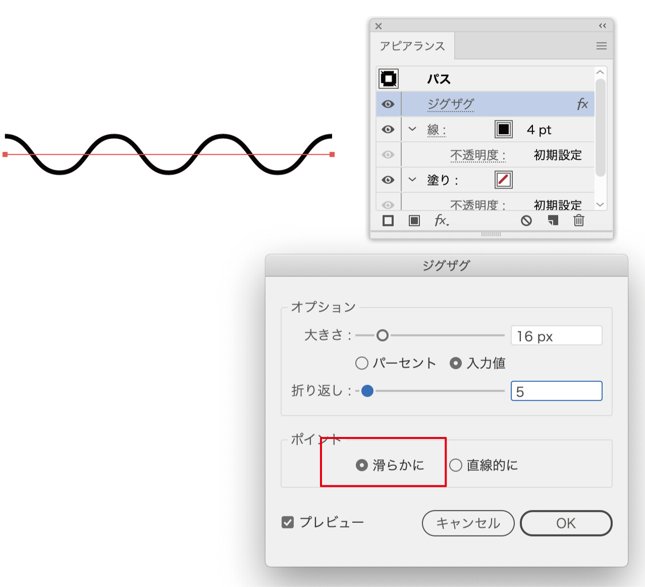 Illustratorのアピアランス機能の実践的なおすすめ使用方法 初心者講座 デザイナーブリッジ