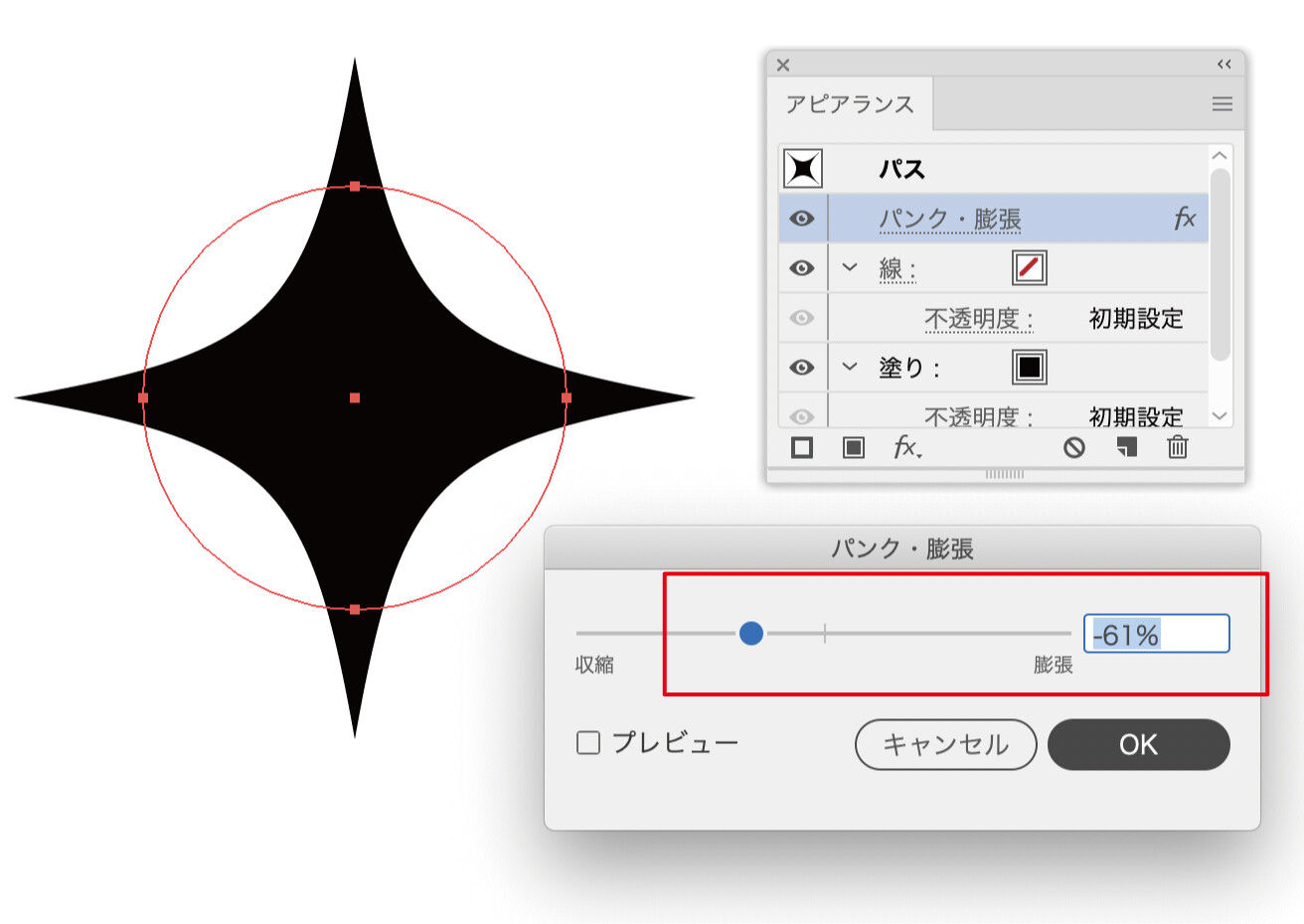 Illustratorのアピアランス機能の実践的なおすすめ使用方法 初心者講座 デザイナーブリッジ