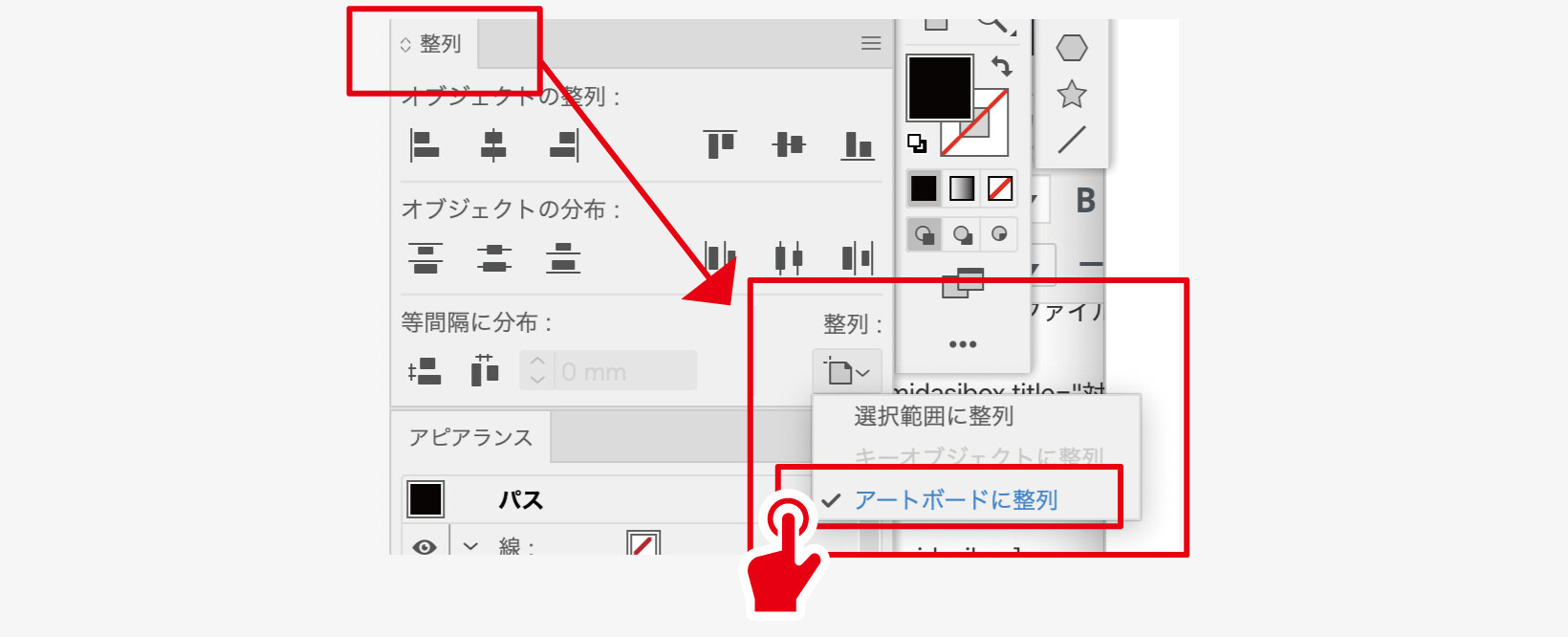 Illustrator導入時にしておくべきおすすめの初期設定 デザイナーブリッジ