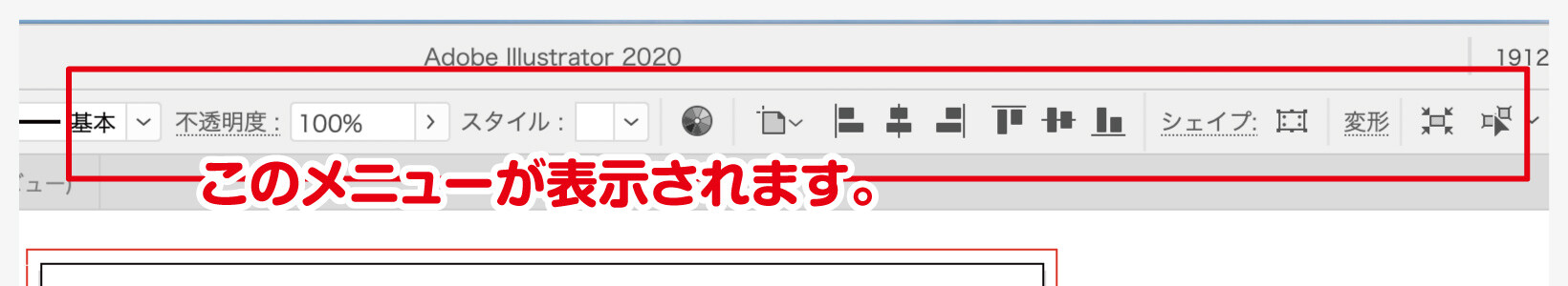 Illustrator導入時にしておくべきおすすめの初期設定 デザイナーブリッジ