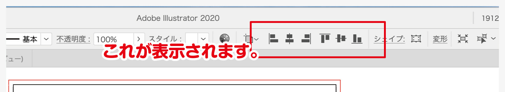 Illustrator導入時にしておくべきおすすめの初期設定 デザイナーブリッジ