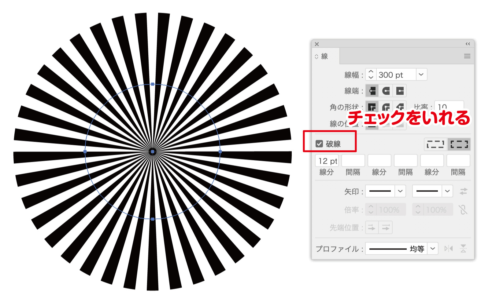 Illustratorで 円状と横に流れる 集中線 をアピアランス効果などで作る方法 デザイナーブリッジ