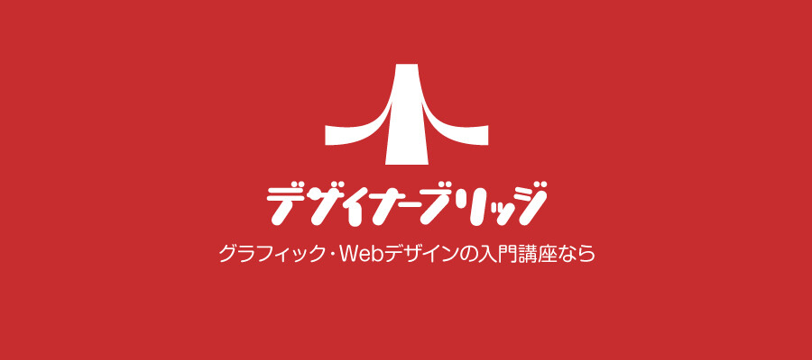 Illustrator ドット模様の柄がだんだん小さく 大きくなっていく背景の作成方法 デザイナーブリッジ