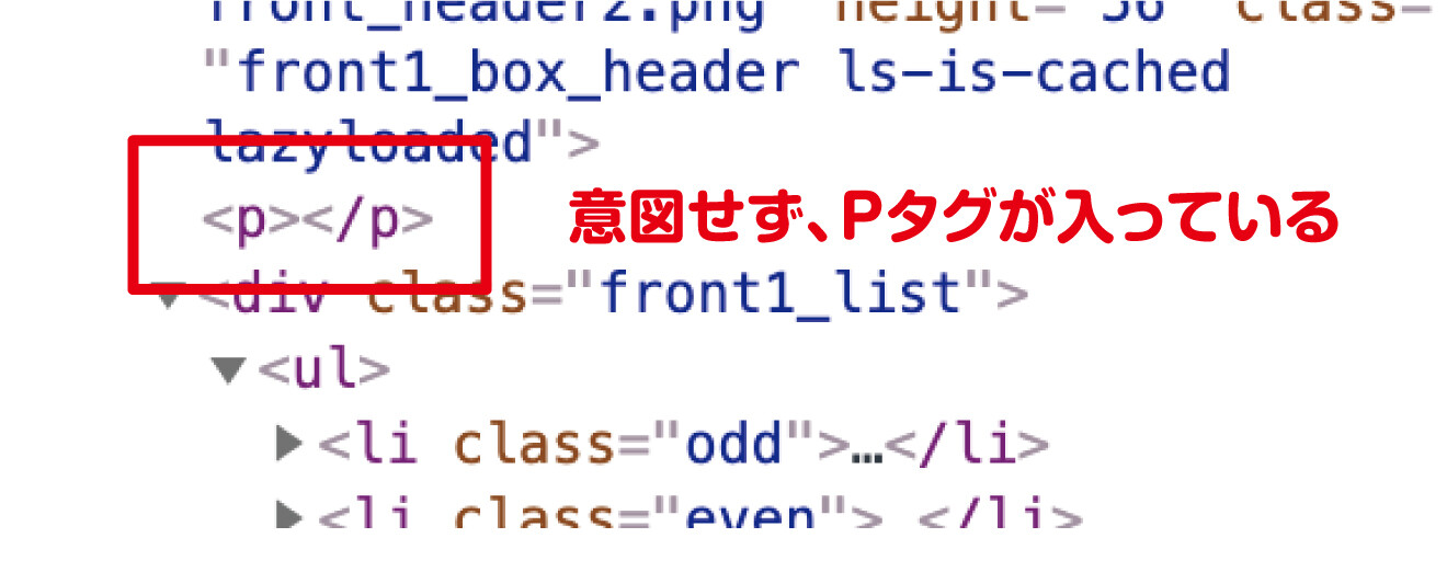 Display Inline Block で ブロック 枠組み を横並びにしたいが 効かない時の7つ確認方法 Html Css デザイナーブリッジ