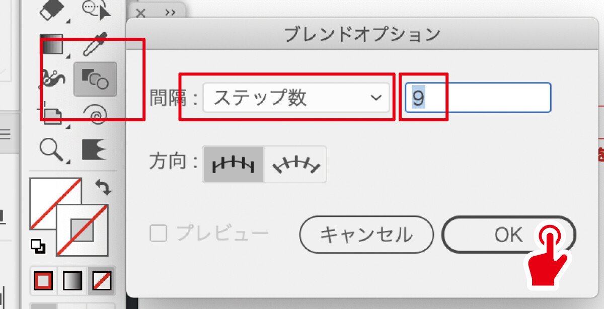 Illustrator ドット模様の柄がだんだん小さく 大きくなっていく背景の作成方法 デザイナーブリッジ