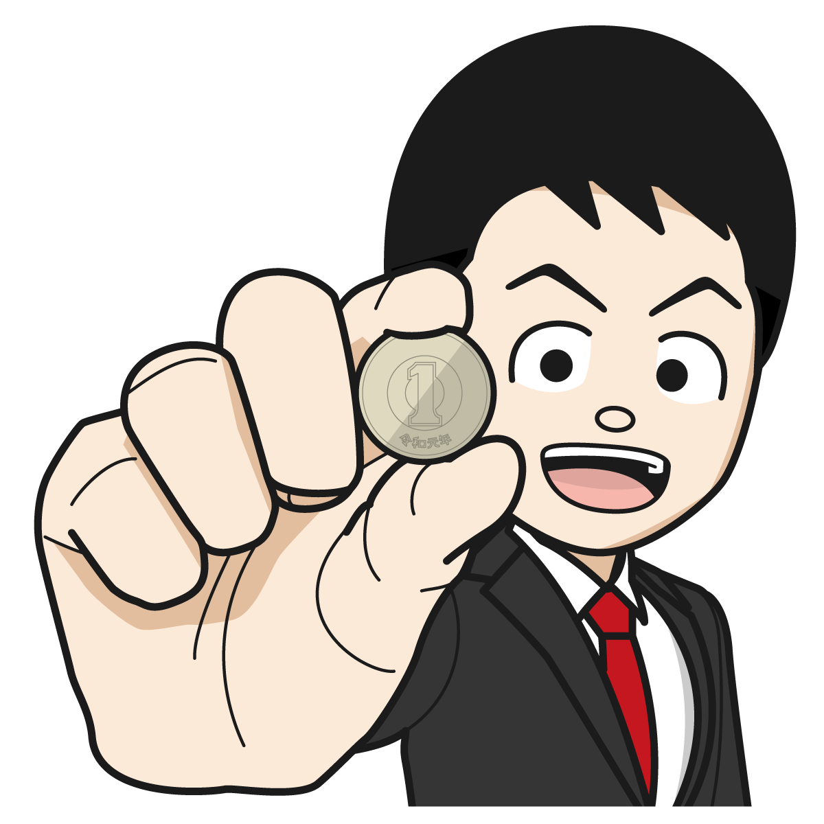 1円を持つサラリーマン 銀行員 公務員 男 Item 18 イラスト Mido Kichi