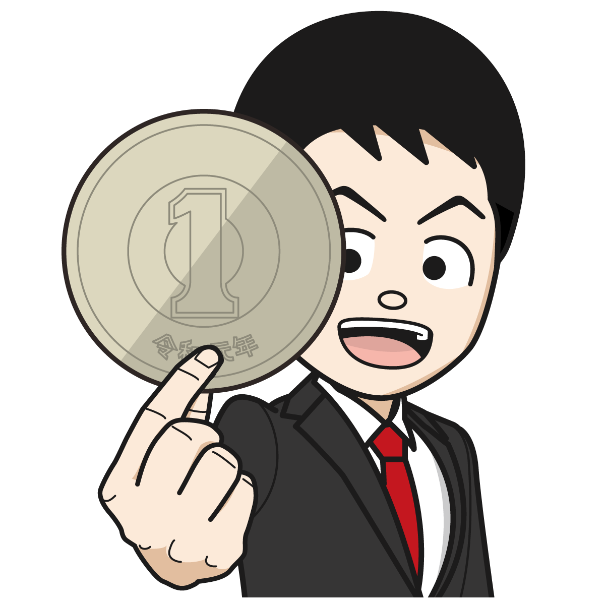 大きな1円を見せるサラリーマン 銀行員 公務員 男 Item 24 イラスト Mido Kichi