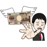 5000円札を掲げるサラリーマン 銀行員 公務員 男 Item 31 イラスト Mido Kichi