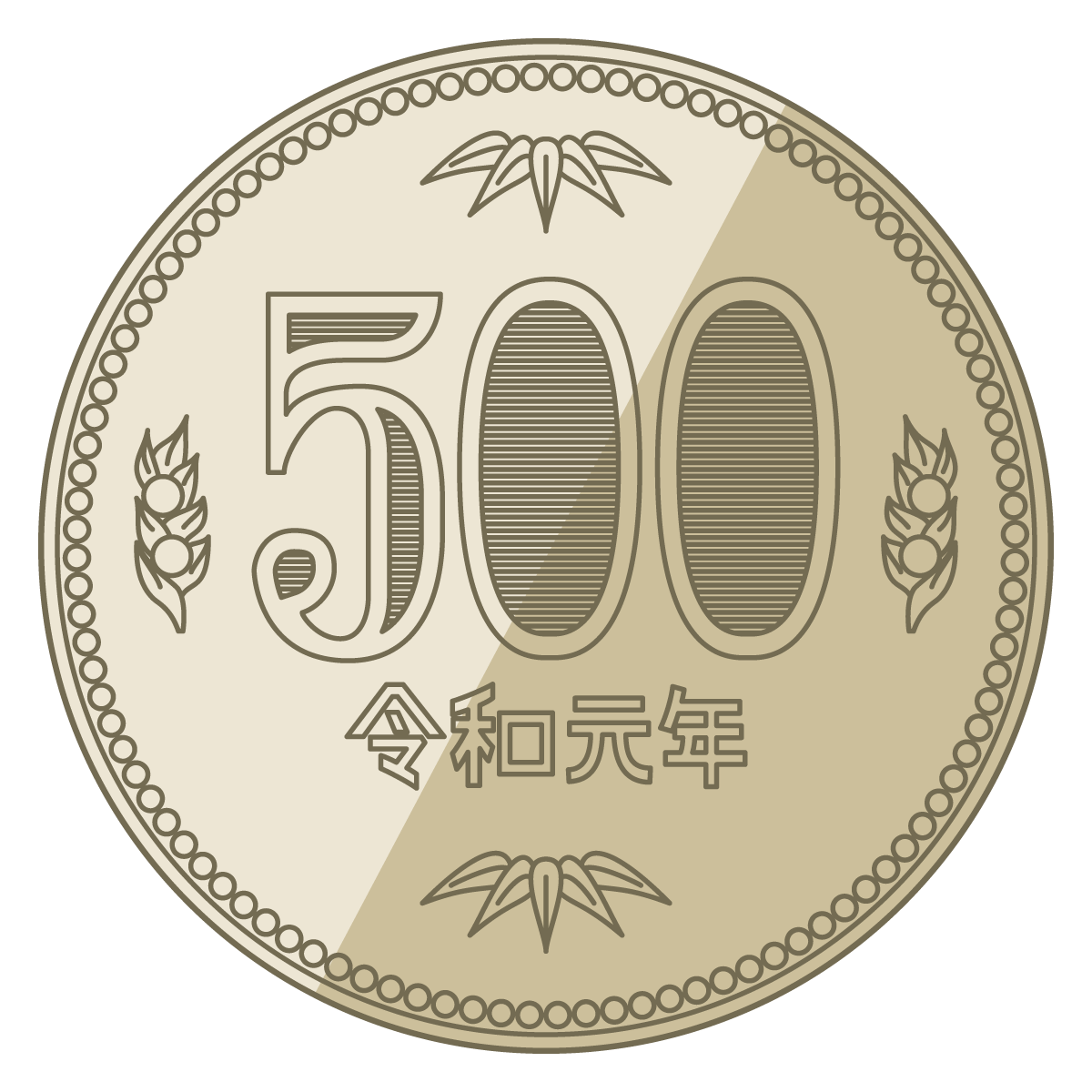 500円 お金 硬貨 Parts 01 イラスト Mido Kichi 599ページ