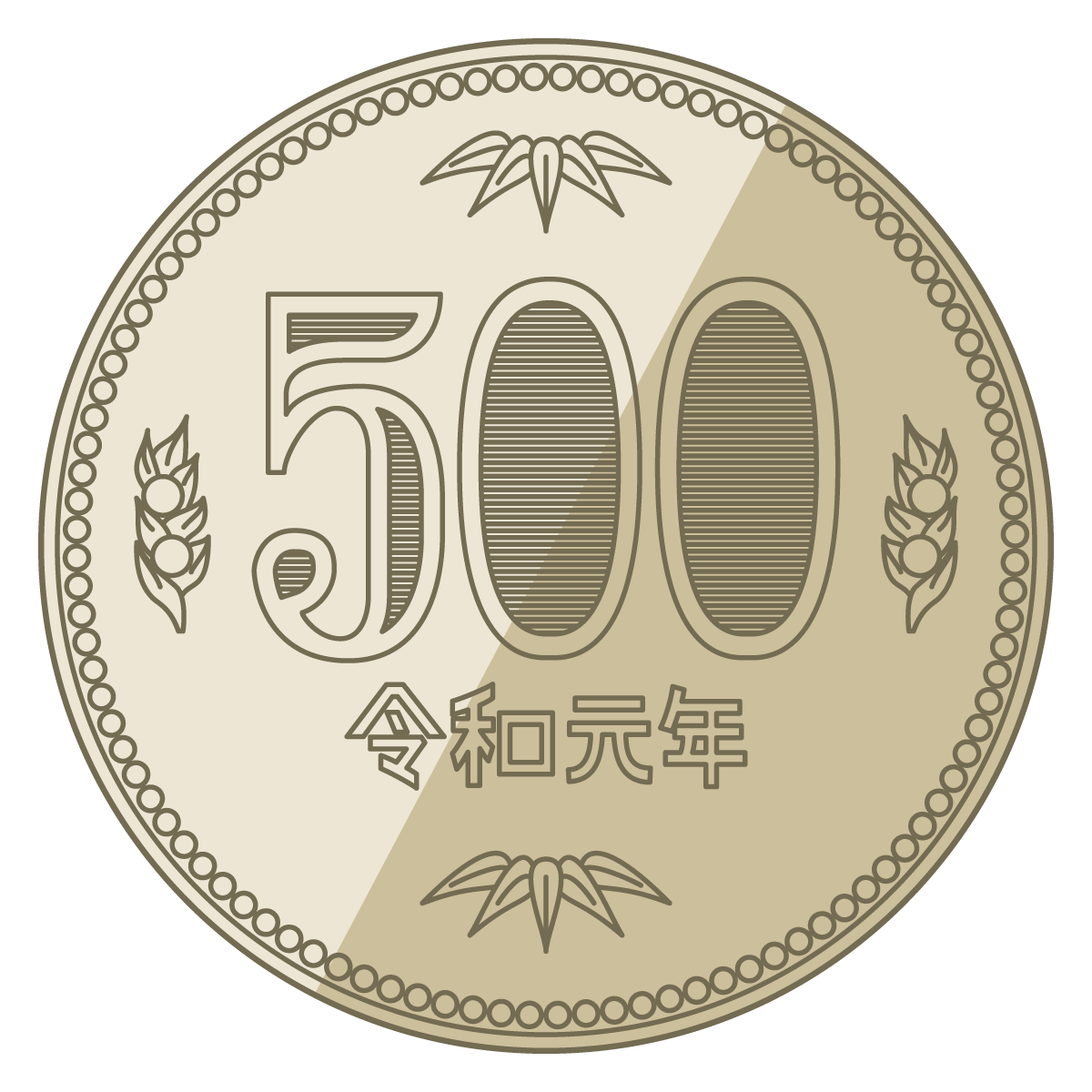 500円 お金 硬貨 Parts 01 イラスト ミド吉