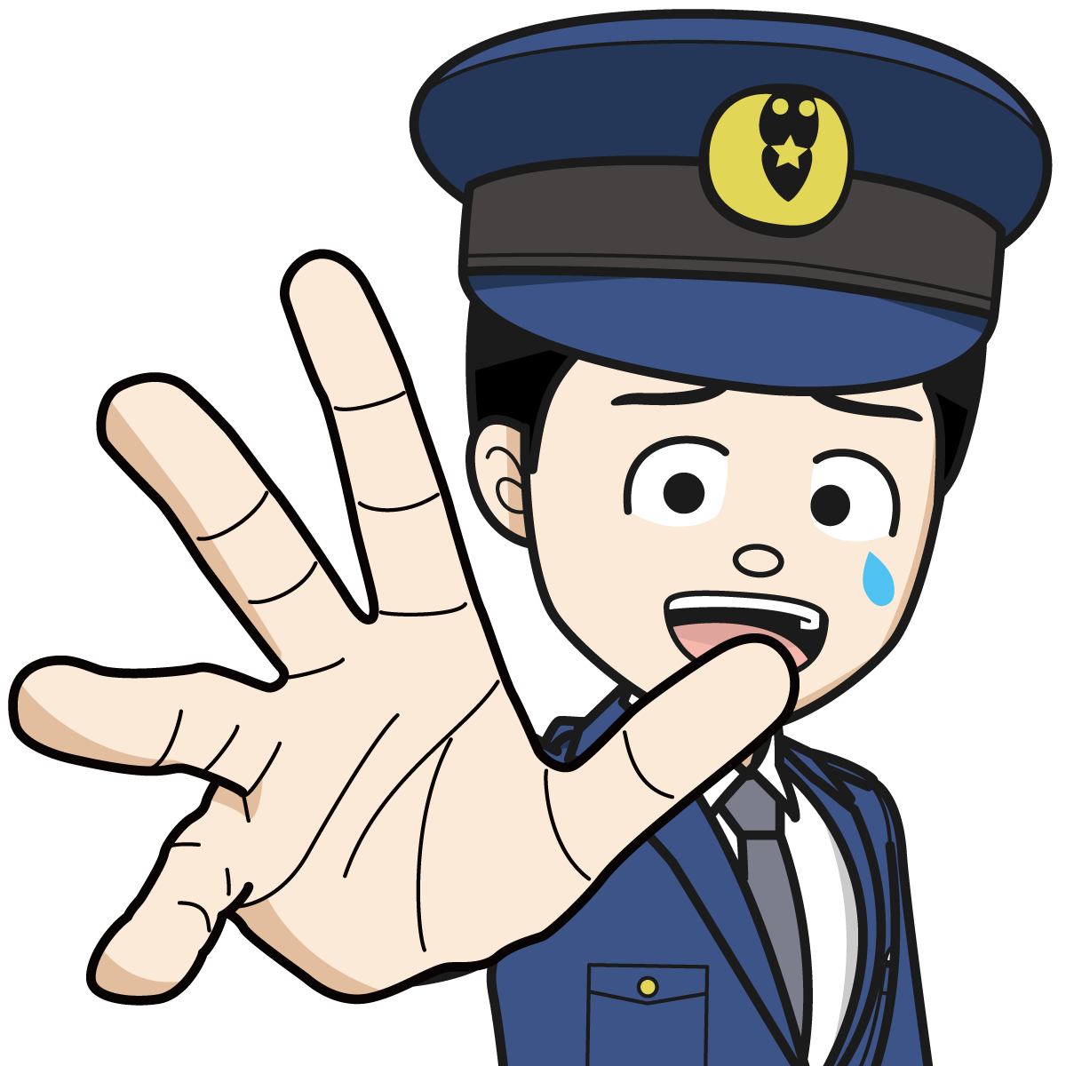手を伸ばして悲しむ警察官 男 14 Hand イラスト Mido Kichi