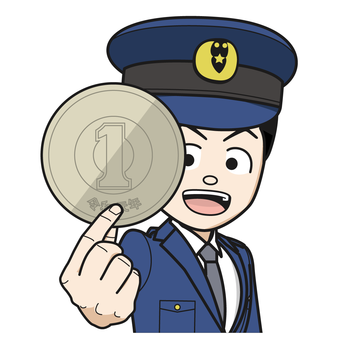 1円を持つ警察官（男）item_24_イラスト