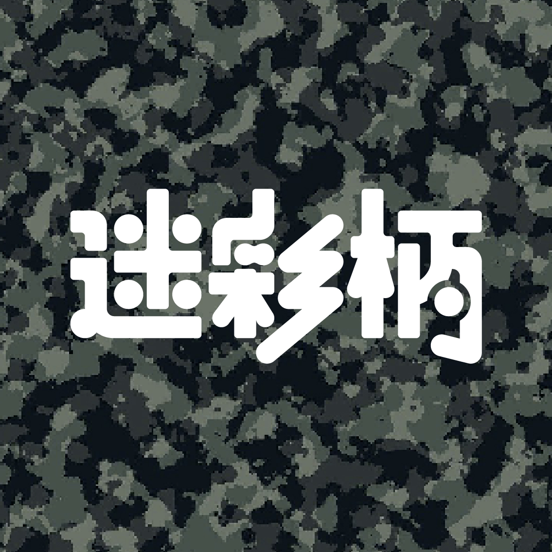 ロゴサンプル